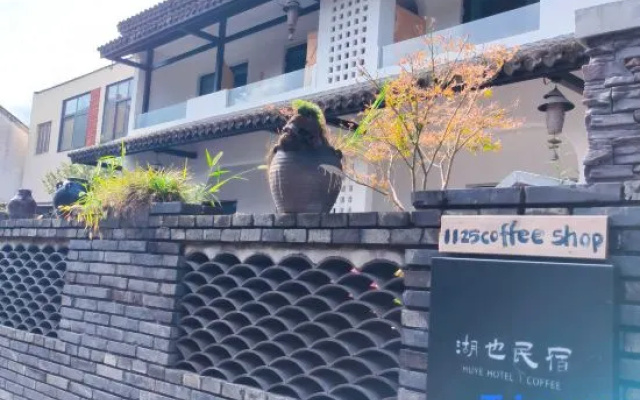 1125 Homestay – Exterior – Huzhou