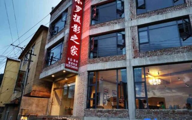 Xiaoluo Ha'ni Titian Sheying Zhijia Hostel