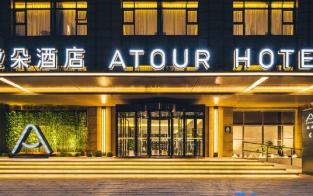 Atour Hotel Dahongmen Yintai Beijing