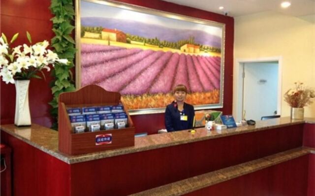 Hanting Hotel (Qingdao Haier Industrial Park Metro