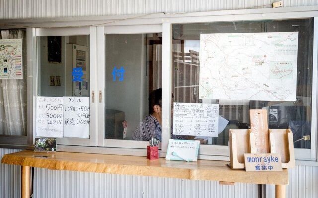 Biei Guest House Sirogane no Yu - Hostel