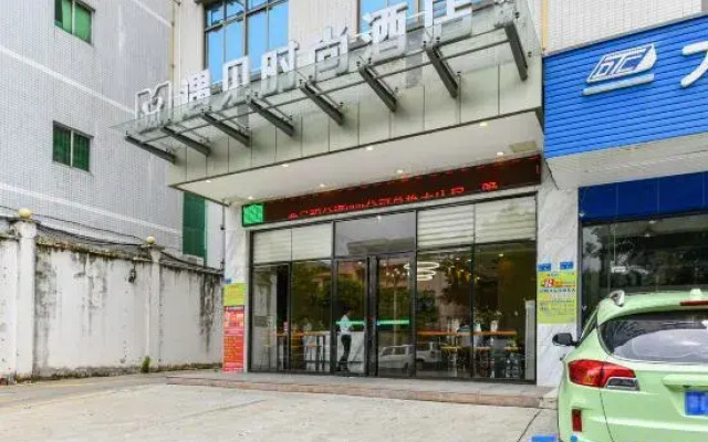 M-hotel (Dongguan Dongkeng)