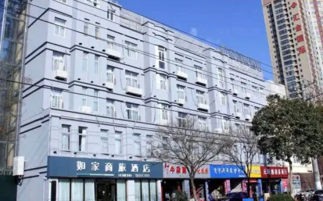 Homeinn Selected Hotel (Suzhou Municipal Government Wuyue Plaza)