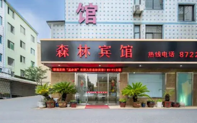 Zhuji Forest Hotel