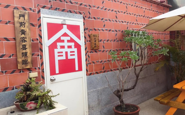 Eighty-eight B&B