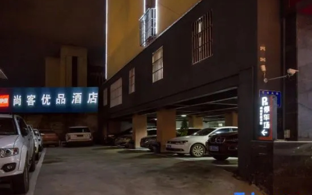 Shankee Tea Style Hotel (Mangshi Street)