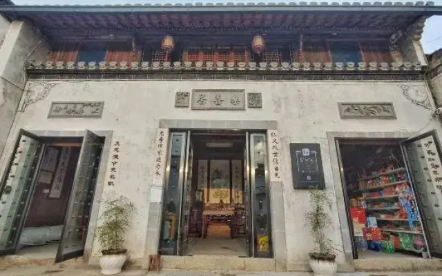 Yi Chengshe Hostel