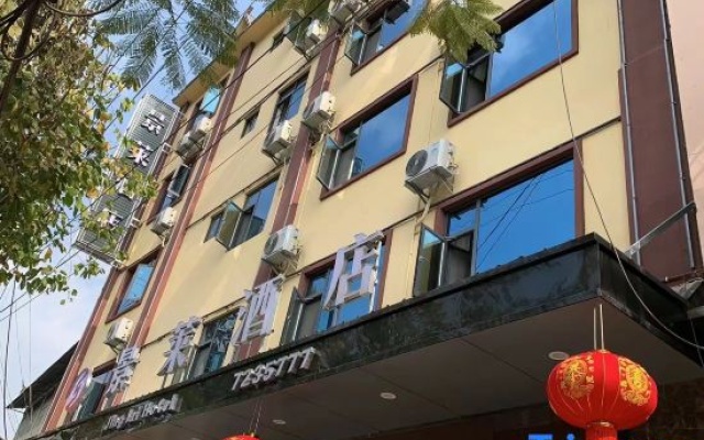 Laijing Lai Hotel – Exterior – Pu'er
