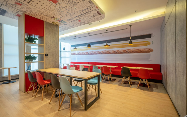 Ibis Hotel (Jinchang Guofang Plaza)