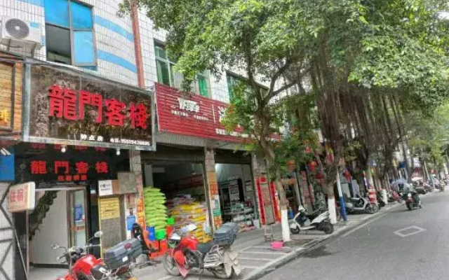 Luodian Longmen Inn