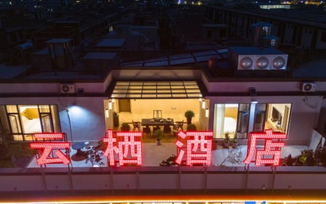 Yunqi Smart Hotel (Honghe Shiping Ancient City Confucian Temple) – Exterior – Shiping