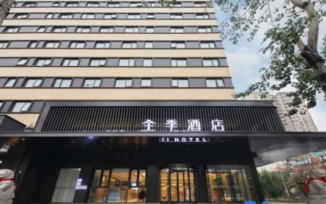 JI Hotel (Beijing West Railway Station Lianbao Road) – Exterior – Beijing