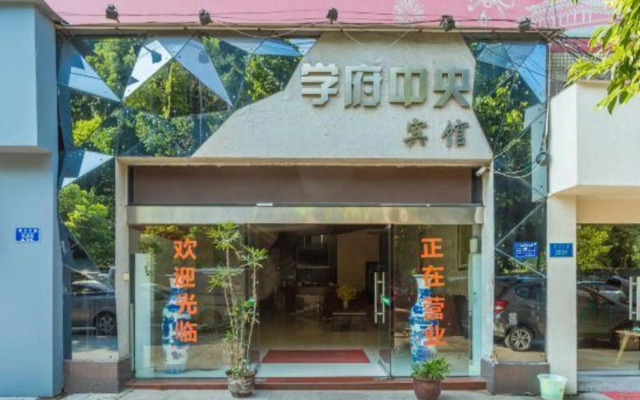 Xuefu Zhongyang Hostel
