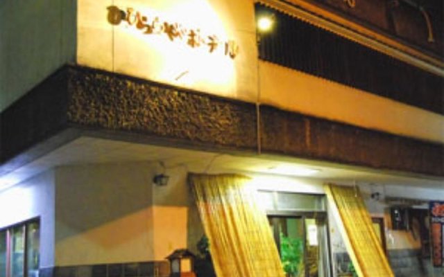 Hinagu Onsen Hiraya Hotel