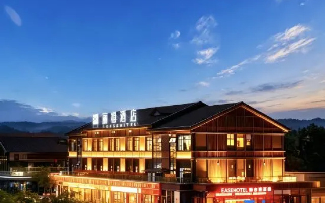 Licheng Hotel (Yuechi Railway Station Longhu Park Branch) – Exterior – Yuechi
