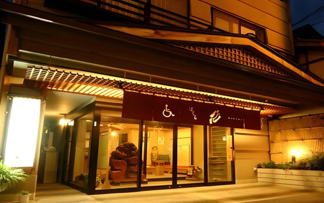 Yudanaka Ryokan Hakura