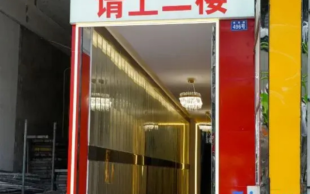Junlai Chinese Inn