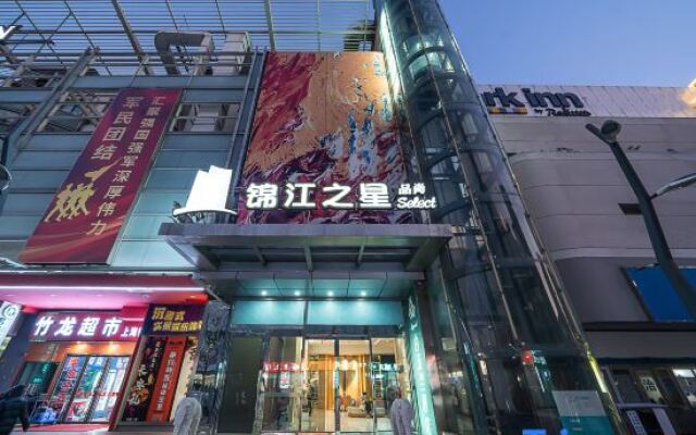 Jinjiang Inn Select Hotel (Shanghai Train Station South Square)