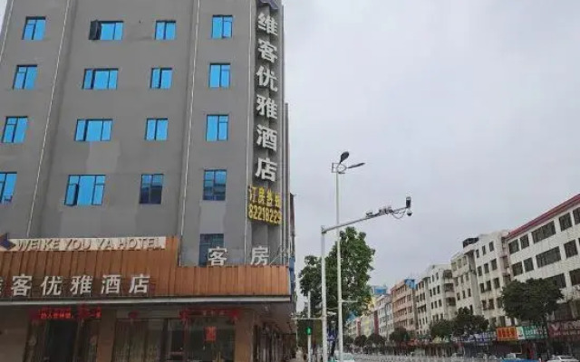 Vike Elegant Hotel (Dongguan Qishi Zhenhua Road)