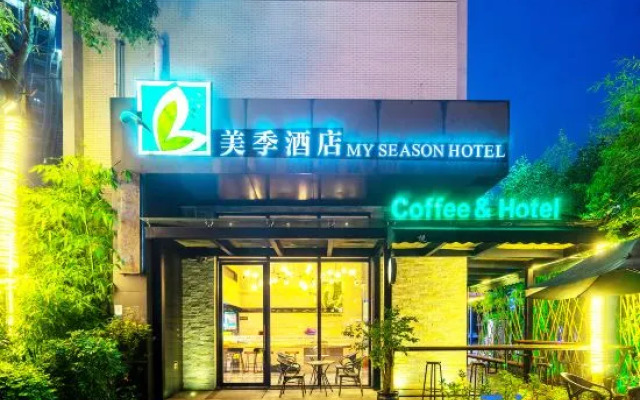 Meiji Hotel (Zhangjiajie Tianmenshan National Forest Park ）