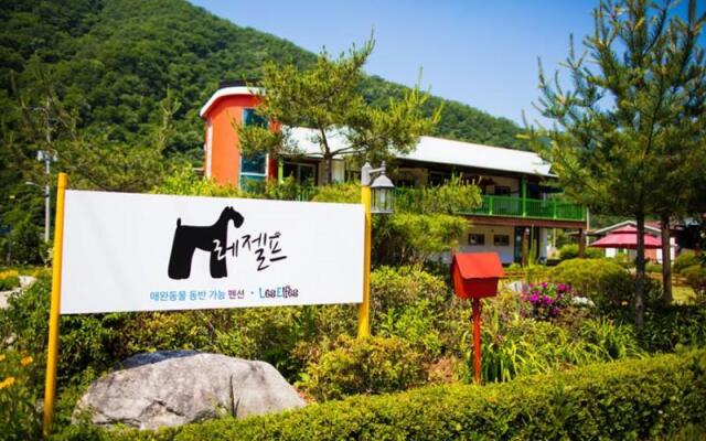 Gapyeong Black Bean Pension