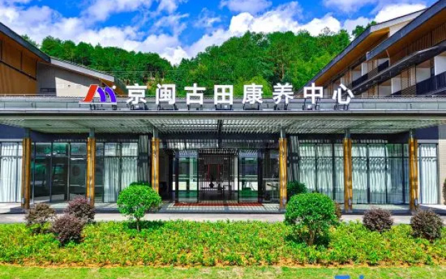Jingjing Gutian Kangyang Center