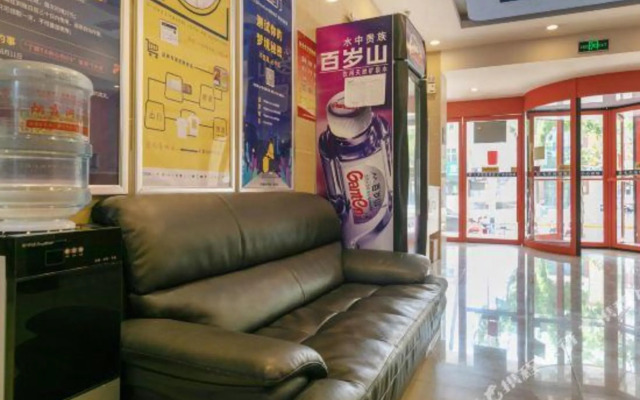 7 Days Inn Yantai Muping Bus Station