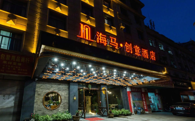 Yiwu Haima