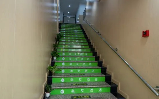 Youhai Hotel (Baoshan Wanda Branch)