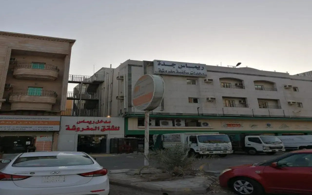 Remas Jeddah