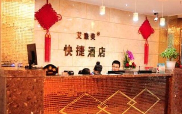 Ailianmei Express Hotel