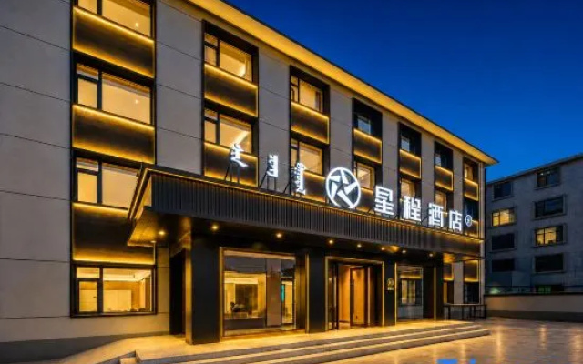 Starway Hotel (Chifeng Hexigten Banner Wulanbutong Scenic Area)