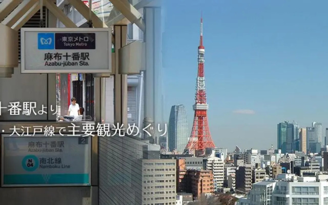 Olympic Inn Azabu