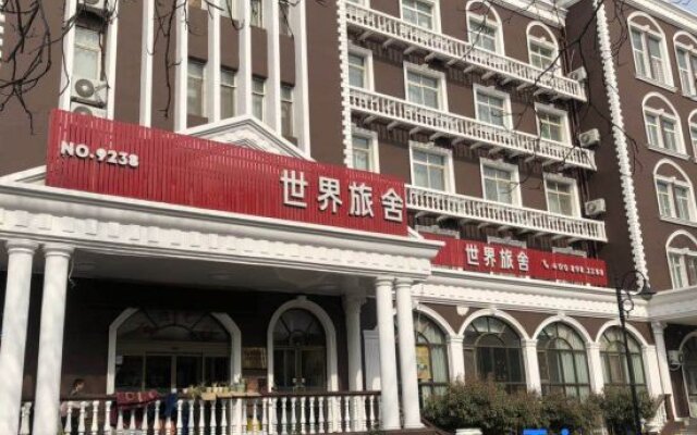 Shangkeyou Hotel World Hotel Center - Tsingtao