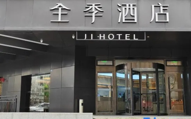Ji Hotel (Chengdu North Railway Station)