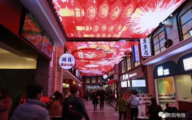 Guiyang Baolejia Hotel