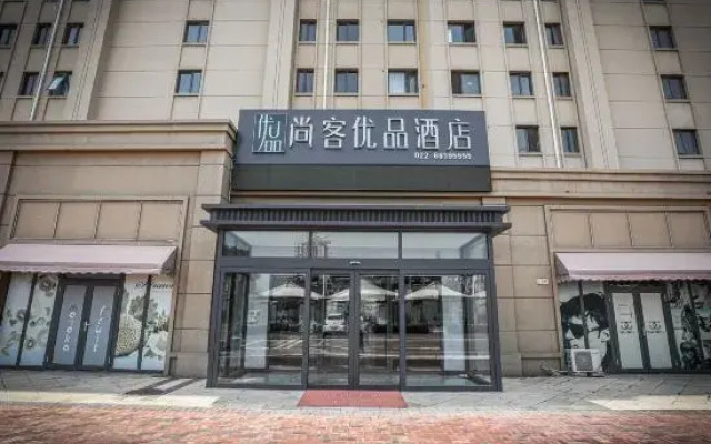 Shankee Tea Style Hotel (Tianjin Jinghai District Haijixing)