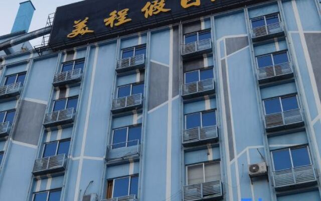 Huimingtian Wenyi Hotel