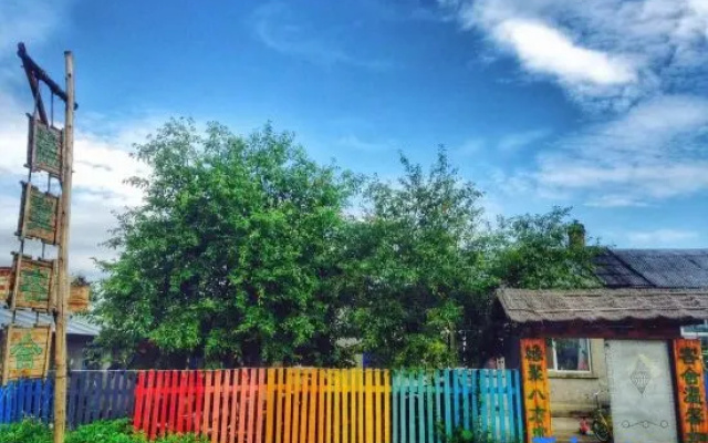 Yuanju Guest House