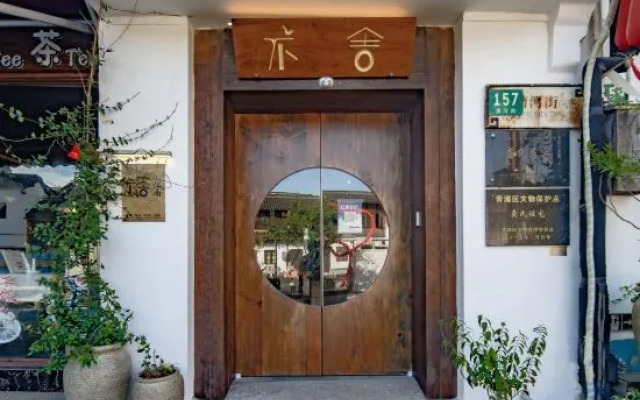 Shanghai Bu She Jiangnan Homestay (Zhujiajiao Ancient Town Branch)