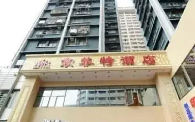 Shenzhen Suofeite Hotel