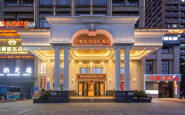 Vienna International Hotel (Jingzhou Wuyue Plaza Xintiandi)