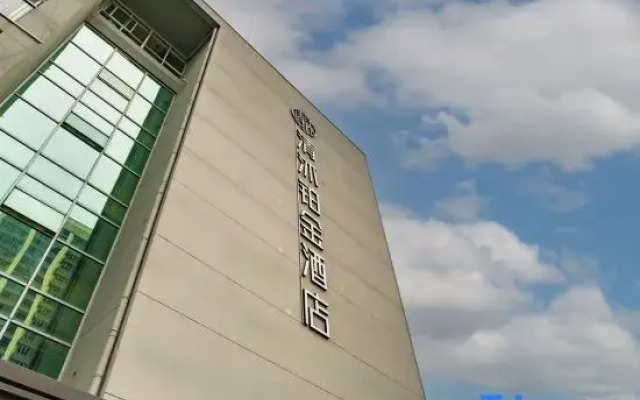 Qingmu Platinum Hotel (Nanjing Lishui Qinyin Avenue Branch)