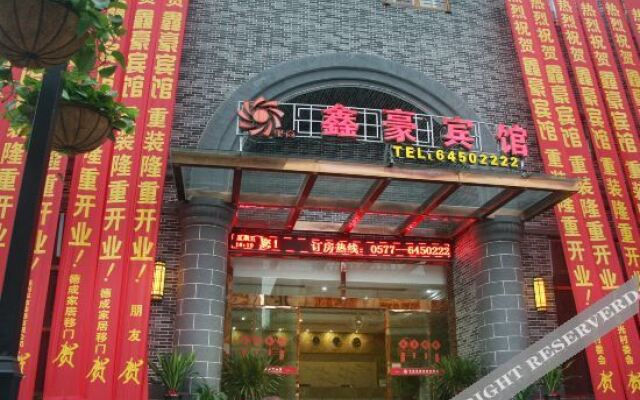 Xinhao Business Hotel