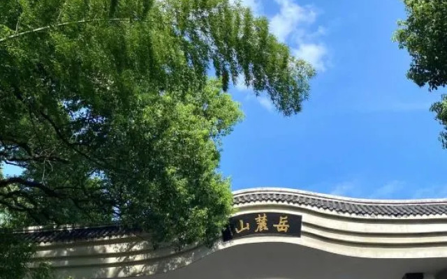 Bodu Riverside Boutique Stay (Changsha Wu Yi Square Tianbao Brothers)