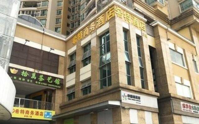 Xite Business Hotel (Shenzhen Metro Station)