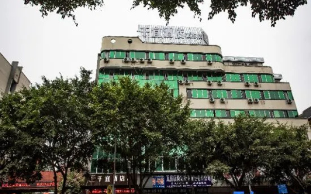 Qianyi Hotel (Yulin Jiangnan Branch)