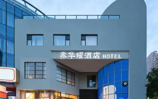 Xinhua Yao Hotel (Wusi Square Municipal Government Branch) – Exterior – Qingdao