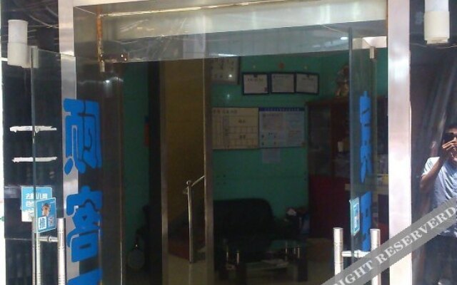 Xinminzhong Hostel