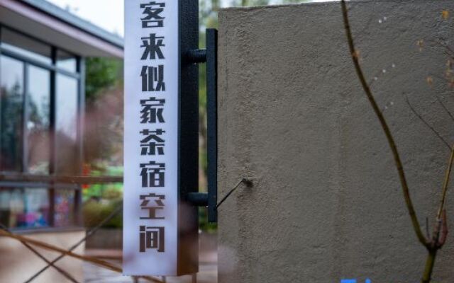 Wuyishan Kelai Like Home Tea House Space